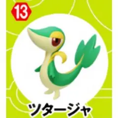 ポケモンチョコエッグ ツタージャ