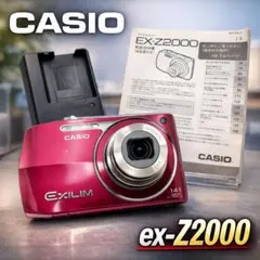 激レア】CASIO EXILIM EX-ZS6 リトルツインスターズ限定コラボ - メルカリ