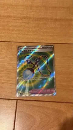 2026年最新】せいなるおまもりSRの人気アイテム - メルカリ