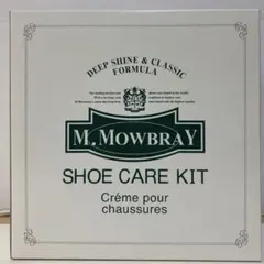 M.MOWBRAY シューケアキット