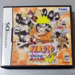 DS NARUTO-ナルト-最強忍者大結集4DS シリーズ最高傑作2Dアクション