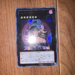 マジマジ☆マジシャンギャル ウルトラレア WMFP-JP018 遊戯王カード