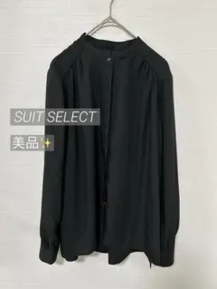 1578 美品✨ SUIT SELECT スタンドカラーギャザーブラウスのサムネイル