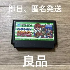 KKRO様 リクエスト 3点 まとめ商品