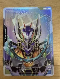 Item thumbnail for item 8cb2bfa8-5fa6-4d20-a7c6-c00327223152