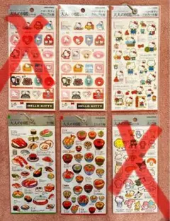 ハローキティ クロニカル変 R♥様専用