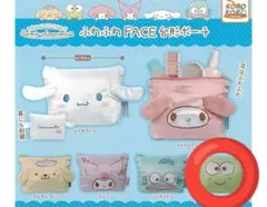 サンリオ　ふわふわFACE台形ポーチ　けろけろけろっぴ