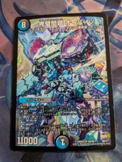 2026年最新】完璧問題オーパーツの人気アイテム - メルカリ