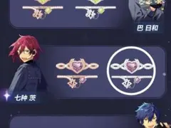 あんさんぶるスターズ あんスタ 中国 限定 6周年 誓言 指輪 リング 七種 茨