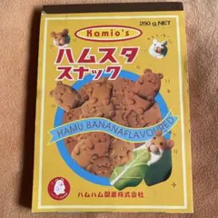 希少 当時物レトロ ハムスタスナック メモ帳