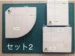 おとうふ様 リクエスト 2点 まとめ商品