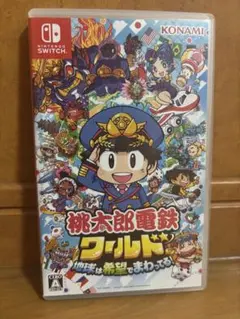 桃太郎電鉄ワールド 地球は希望でまわってる！ Switchのサムネイル