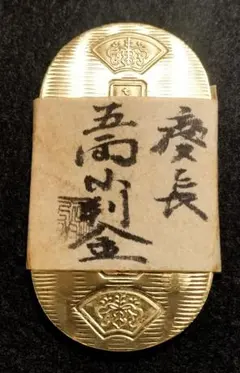 2025年最新】江戸時代貨幣の人気アイテム - メルカリ