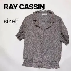 【美品】RAY CASSIN F 花柄 半袖ブラウス 開襟 総柄 フリーのサムネイル