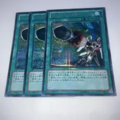 遊戯王 遊馬 ホープ 25thシークレットレア セット No.39 希望皇ホープ(25thレア) | クォーターセンチュリー