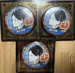 孤爪研磨 バースデー缶バッジ2022 20個セット 孤爪研磨 バースデー缶バッジ2022 20個セット ハイキュー