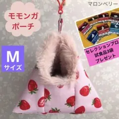 TAKEYA様 リクエスト 2点 まとめ商品