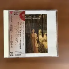 2026年最新】シューマン歌曲集の人気アイテム - メルカリ