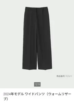 PLST ワイドパンツ2024年モデル(ウォームリザーブ) XS 黒