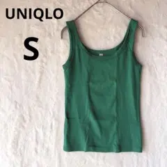美品 UNIQLO S グリーン 緑 タンクトップ ノースリーブ インナー 綿のサムネイル