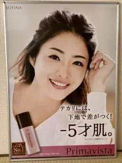 2025年最新】石原さとみポスターの人気アイテム - メルカリ