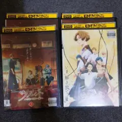 【レンタ落】 ツルネ つながりの一射 はじまりの一射 _劇場版 DVD 全4枚