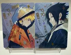 在庫わずか】NARUTO 浮世絵BOX ナルト＆サスケ2種セット 豪傑物語
