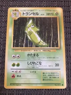 トップサン ポケモンカード No.011 トランセル - メルカリ