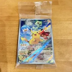 2026年最新】ポケモンカード ピカチュウ みんなでぼうけんの人気