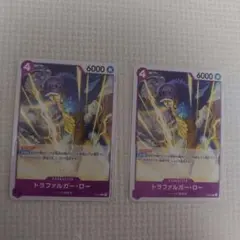 トラファルガー・ロー 交流会 開催記念品 プロモ 3枚セット - メルカリ