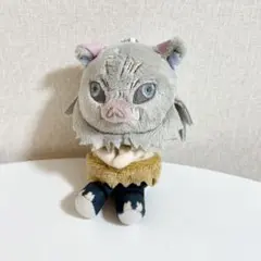 鬼滅の刃 嘴平伊之助 ぽふっとぬいぐるみ マスコット キーホルダー