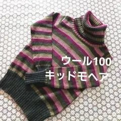 古着 キッドモヘア ロングカーディガン 紫 パープル メキシコ産 ハンドメイド キッドモヘア ロングカーディガン 紫 パープル メキシコ産