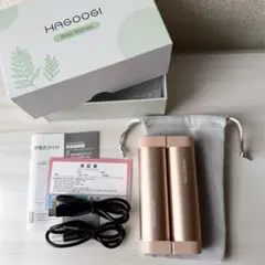 HAGOOGI 電気カイロ　充電式カイロ