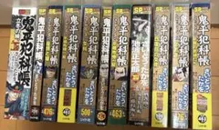 2026年最新】鬼平犯科帳 コミックの人気アイテム - メルカリ