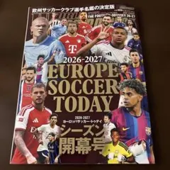 2026-2027 ヨーロッパサッカー・トゥデイ　シーズン開幕号