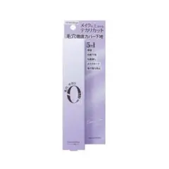 パルガントン オイルキャッチポアカバープライマー 02スキンベージュ(25ml)のサムネイル