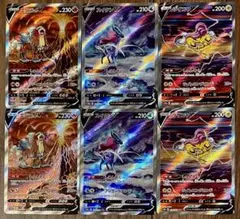 ポケモンカード 三犬 SAR 各2枚 6枚セット まとめ売り