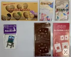 新品未開封 テンヨー 手品 マジック 6点セット まとめ売り Tenyo