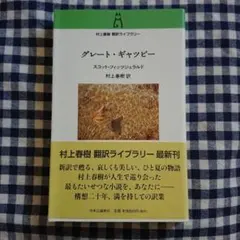 Orange-Sox様 リクエスト 2点 まとめ商品