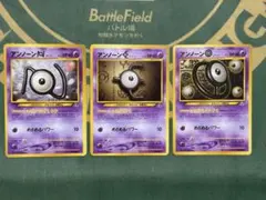 アンノーンN・E・O ポケモンカードneoプレミアムファイル２（旧裏）３枚