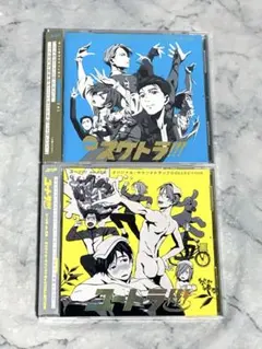ユーリ!!! on ICE 2枚セット