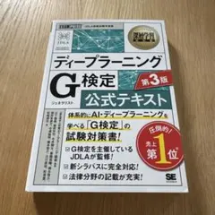 Item thumbnail for item 3d4574e6-5666-4d15-a19e-767af6b6e85b