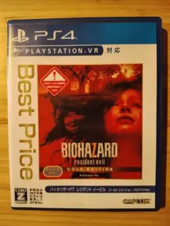 PS4 BEST版 バイオハザード7 レジデント イービル ゴールド エディシ…