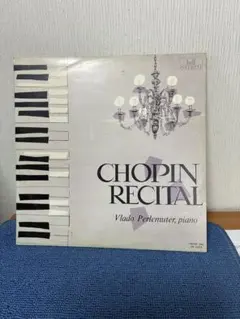 Vlado Perlemuter Chopin Recital 直筆サインＬＰ Vlado Perlemuter Chopin Recital 直筆サインLP - メルカリ