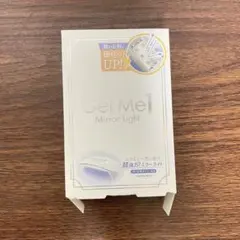 Gel Me1 Mirror Light USB接続 未使用品のサムネイル