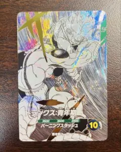 GDR SDVTB-005 トランクス青年期