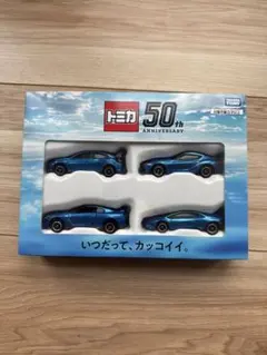トミカ 50周年記念 ミニカーセット 4台