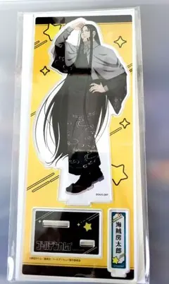 海賊房太郎 アクリルスタンド ゴールデンカムイ 東京メトロ - メルカリ
