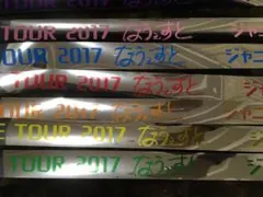 なうぇすと 銀テープフル 7本セット