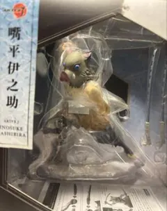 2026年最新】ARTFX J 鬼滅の刃 嘴平伊之助の人気アイテム - メルカリ